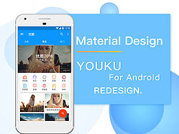 優(yōu)酷_Material Design
