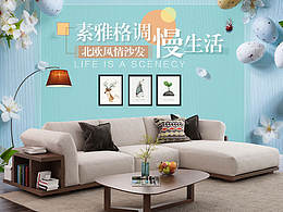家具