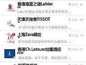 部分微店店铺app（个人主页-ZMTc3ODkzMTY=） - APP界面 - 站酷设计师张钶原创素材 - 站酷ZCOOL