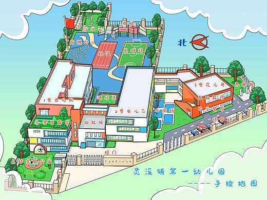 幼儿园手绘地图