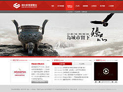 网页-企业网站-新楚源（个人主页-ZMjY1MTAyNA==） - 企业官网 - 站酷设计师Z31270787原创素材 - 站酷ZCOOL