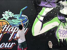 酒吧涂鸦 酒吧墙绘 夜庐音乐酒吧