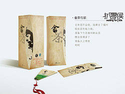 畲茶包装