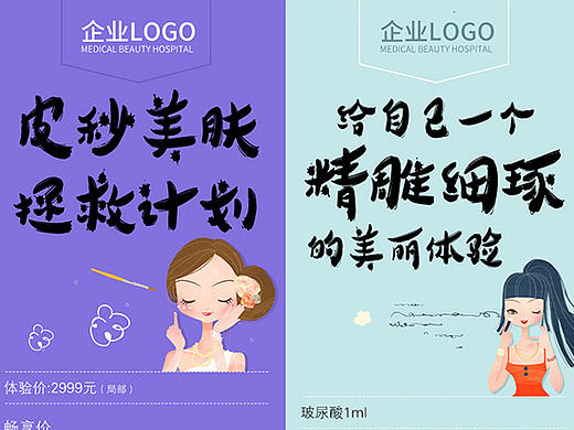 5月微信活动 APP（个人主页-ZMjE2NjYxNjQ=） - APP界面 - 站酷设计师shenfang原创素材 - 站酷ZCOOL