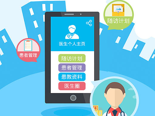 APP引导页