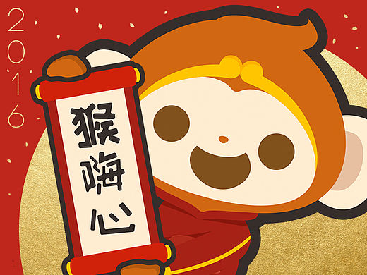 Wookong过大年