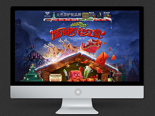 【草木之心】活动页面（个人主页-ZMTc5OTIwMzI=） - 电商 - 站酷设计师智南广告WISDOMS原创素材 - 站酷ZCOOL