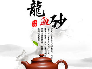 茶壶详情页