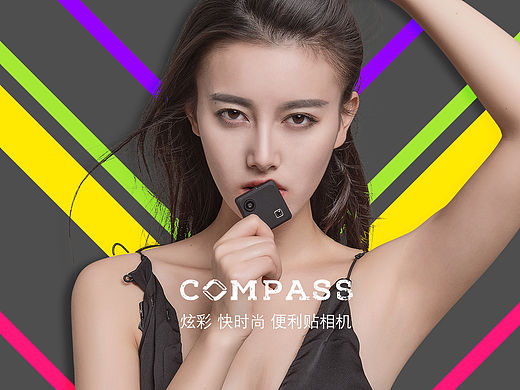 官網(wǎng)Compass產(chǎn)品詳情頁(yè)（個(gè)人主頁(yè)-ZMTQ5NDMzMDQ=） - 企業(yè)官網(wǎng) - 站酷設(shè)計(jì)師鮮橙cool原創(chuàng)素材 - 站酷ZCOOL