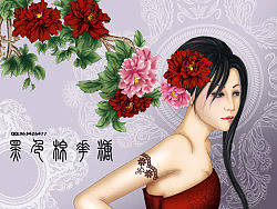 牡丹香（个人主页-ZMjU2MjY0） - 品牌 - 站酷设计师黑色棉花糖26原创素材 - 站酷ZCOOL