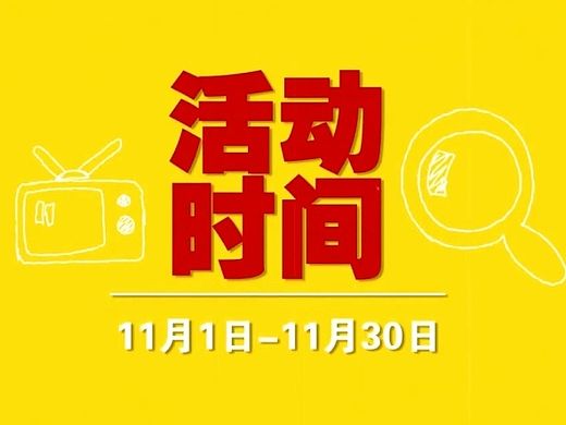 优胜教育原创制作Motion画