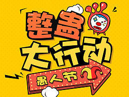 教育