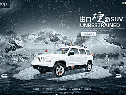 JEEP自由客SUV