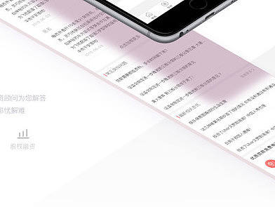 东方融金（个人主页-ZMjE2Njg0MDg=） - APP界面 - 站酷设计师fengzi5061原创素材 - 站酷ZCOOL
