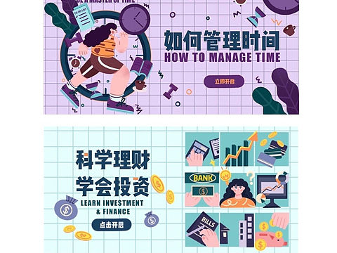 banner/开屏/弹窗设计