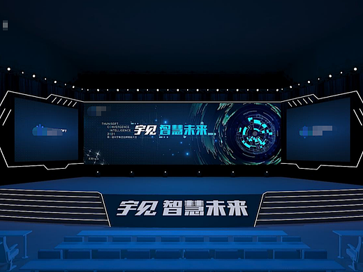 2 0 2 1 第 一 届“XX集团品牌赋能大会”视觉设计