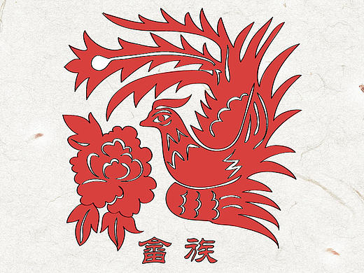 畲族三月三习俗