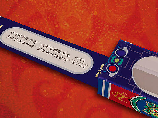 中国风包装盒设计