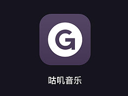 咕叽音乐app