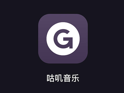 咕叽音乐app