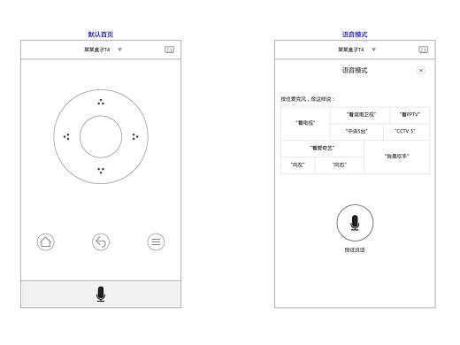交互4_工具類交互設(shè)計(jì)與流程（個(gè)人主頁(yè)-ZMTc4NzUwMjg=） - 交互/UE - 站酷設(shè)計(jì)師青木_非洲大貓?jiān)瓌?chuàng)素材 - 站酷ZCOOL