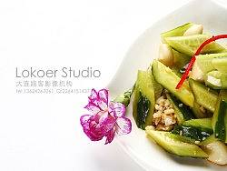 大连菜谱摄影 美食拍摄 菜谱制作