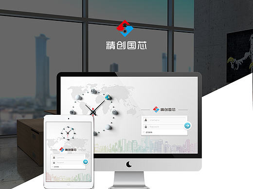 本公司辦公管理系統(tǒng)（已上線）（個人主頁-ZMjA0MjcwMjQ=） - 企業(yè)官網(wǎng) - 站酷設計師沫沫Transfer原創(chuàng)素材 - 站酷ZCOOL