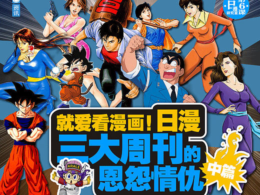 网页横幅广告设计