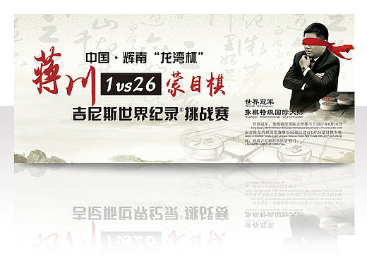 海報（個人主頁-ZMjI1MDMzMDA=） - 海報 - 站酷設(shè)計師白筱沐原創(chuàng)素材 - 站酷ZCOOL