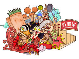 大神制作-插画人物
