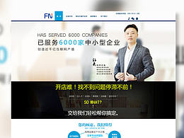 2017年2月份官网更新重做