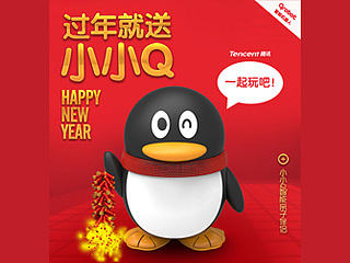 小Q电商描述设计