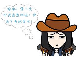 逗逼日常第二十一版