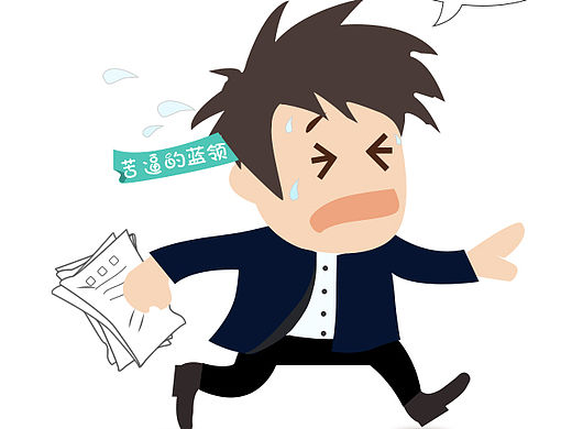 APP 引导页 启动页 中介平台（个人主页-ZMTQxMjg0NDQ=） - APP界面 - 站酷设计师微风smile原创素材 - 站酷ZCOOL