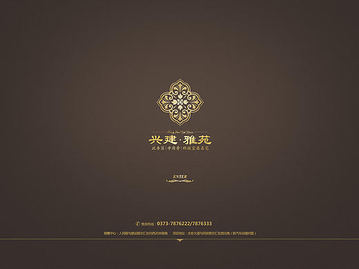 IPAD售楼宝系统-兴建雅苑