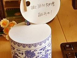 新青花瓷便签纸