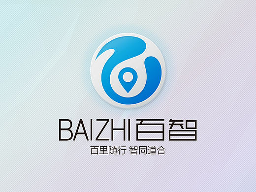 百里隨行 · 智同道合（個(gè)人主頁(yè)-ZMTYzODQ5NTY=） - Logo - 站酷設(shè)計(jì)師日音言寺原創(chuàng)素材 - 站酷ZCOOL