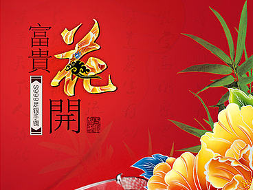银手镯详情页