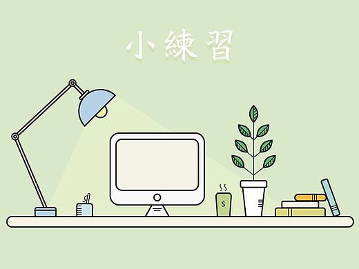 小练习（个人主页-ZMjA1OTYyNDA=） - APP界面 - 站酷设计师Elviralovelife原创素材 - 站酷ZCOOL