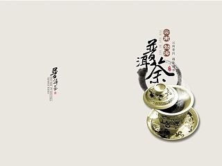 在学校的时候做的一套画册（个人主页-ZMzU2MDE4OA==） - 书籍/画册 - 站酷设计师我是一颗粉刷蒋原创素材 - 站酷ZCOOL