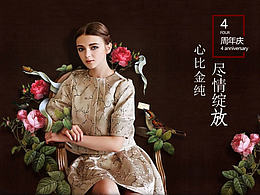 飾品首頁(yè)一枚