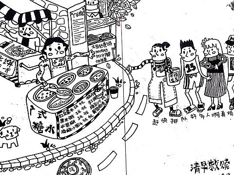 手帳一覽（個(gè)人主頁(yè)-ZMjA0OTYzNDQ=） - 創(chuàng)作習(xí)作 - 站酷設(shè)計(jì)師王罐頭w原創(chuàng)素材 - 站酷ZCOOL