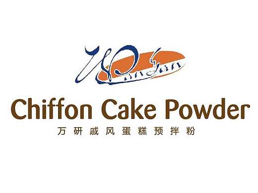 万研预拌粉包装袋设计