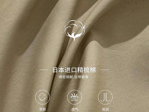 面料静物拍摄