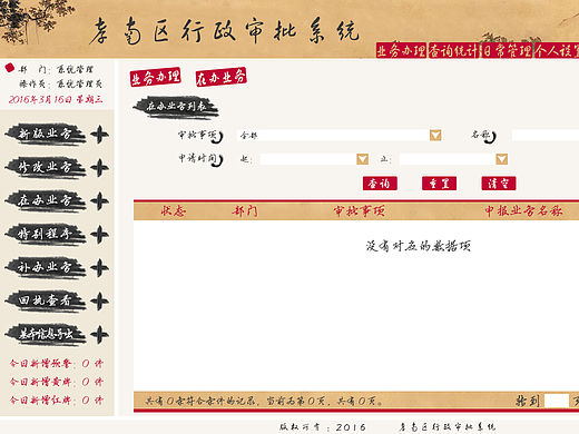 最新的一些網(wǎng)頁設(shè)計(jì)/修改 3.17（個(gè)人主頁-ZMTU0OTY2NjQ=） - 其他網(wǎng)頁 - 站酷設(shè)計(jì)師克洛克戴爾原創(chuàng)素材 - 站酷ZCOOL