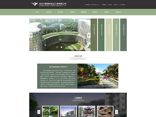 企业网站（个人主页-ZMTk5OTIxNTI=） - 企业官网 - 站酷设计师Nanliu原创素材 - 站酷ZCOOL