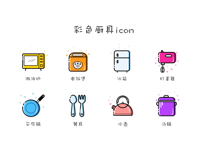 icon流行风格练习-2017_尼哥底母-站酷ZCOOL