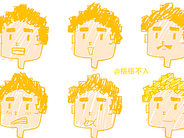 随便画着玩儿的