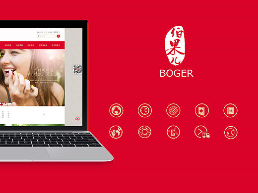 伯果兒 電商（個(gè)人主頁(yè)-ZMTMzMzU4Njg=） - 電商 - 站酷設(shè)計(jì)師Brandin本意咨詢?cè)瓌?chuàng)素材 - 站酷ZCOOL