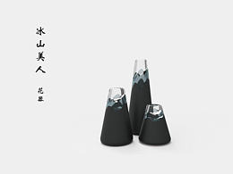 雪